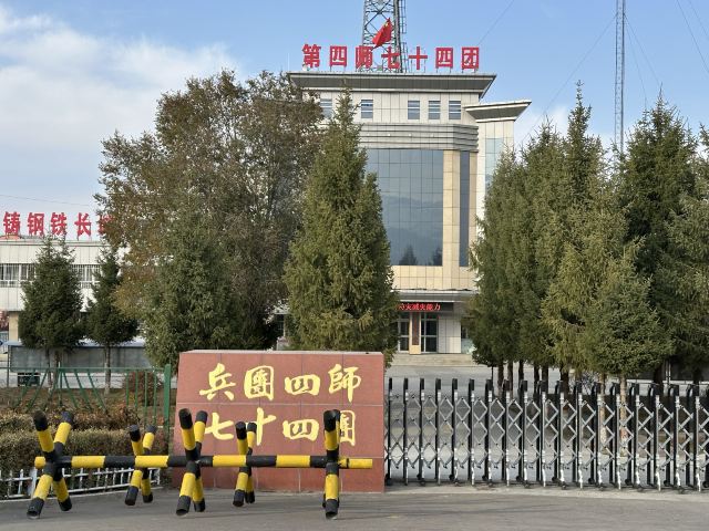 木扎尔特口岸雕塑旅行图片 7