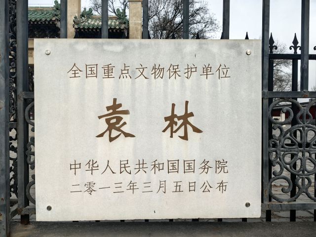 袁林旅行图片 1