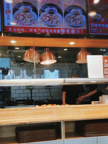 45度现烙肉饼(张郭庄店)