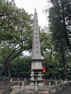 柳州市解放纪念碑-柳州-黎荷
