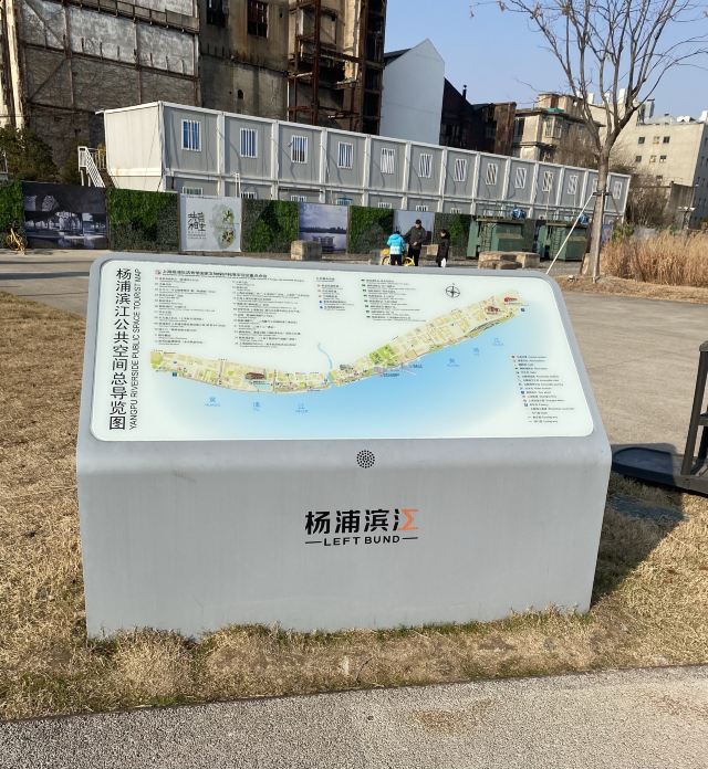 杨树浦电厂遗迹公园旅行图片 5