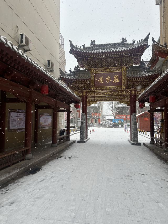 天水古城旅行图片 5