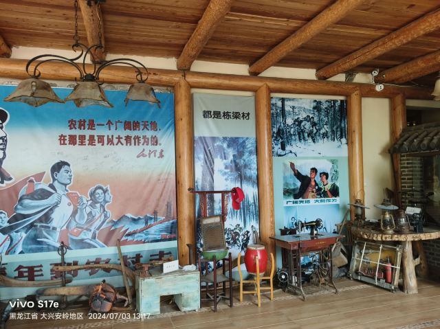 北极村文化园旅行图片 6