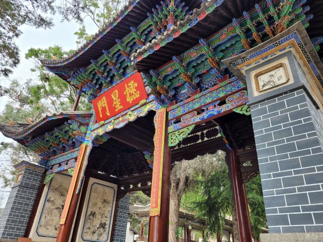 景风公园旅行图片 2