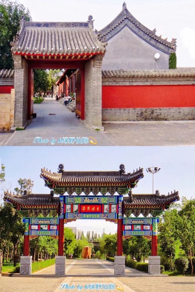 皇姑北塔公园旅行图片 9