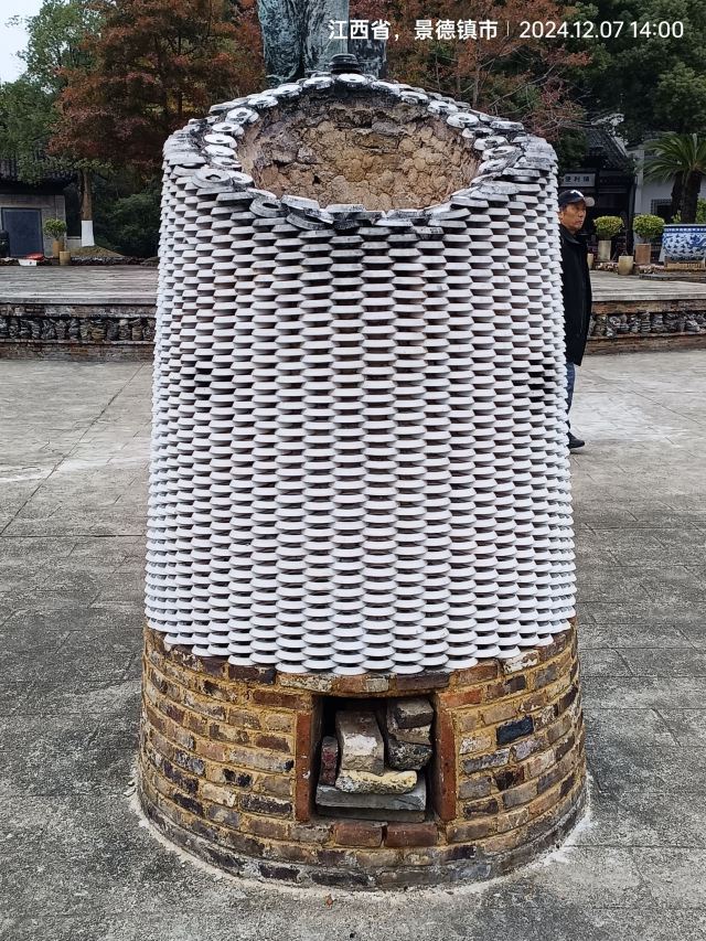御窑厂国家考古遗址公园旅行图片 1
