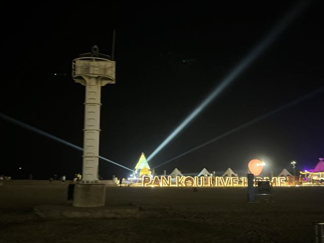 玉沙湾公园旅行图片 3