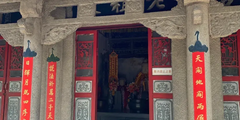 永安旅遊
