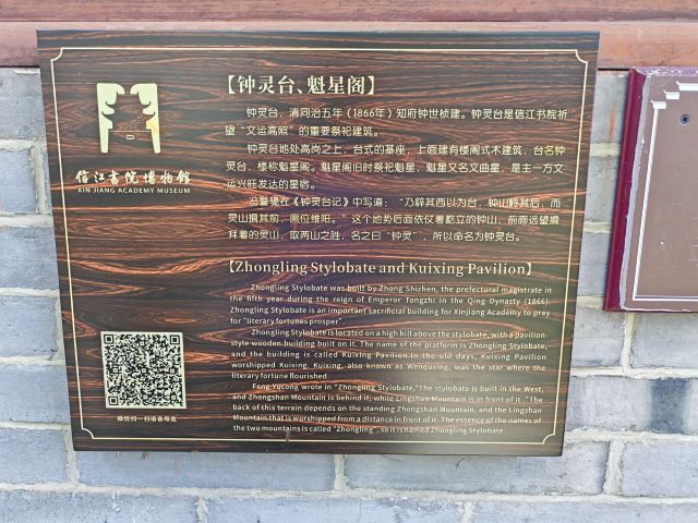 信江书院旅行图片 2
