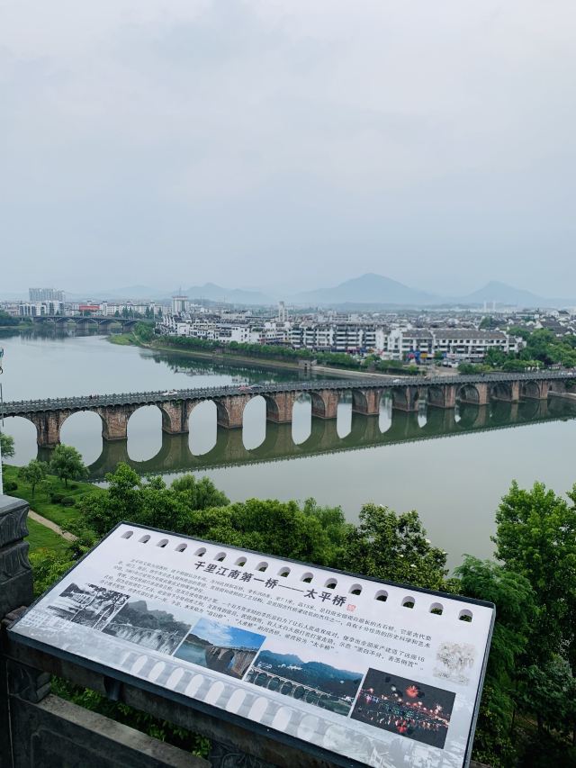 太平桥旅行图片 3