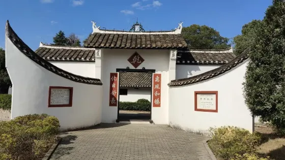 黃興故居紀念館