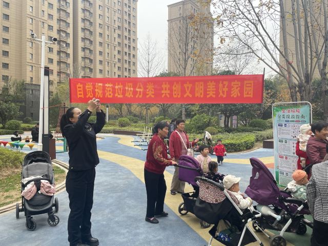 临沂奥体公园旅行图片 3