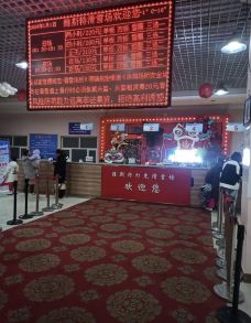 乌鲁木齐-美食探险家小崔