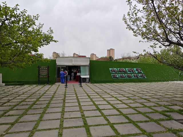 北魏明堂遗址公园旅行图片 1