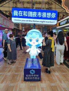 和田夜市-和田市-lzy_1962