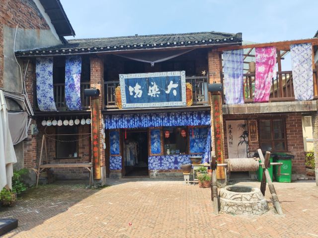 瓦窑坪历史文化街区旅行图片 8