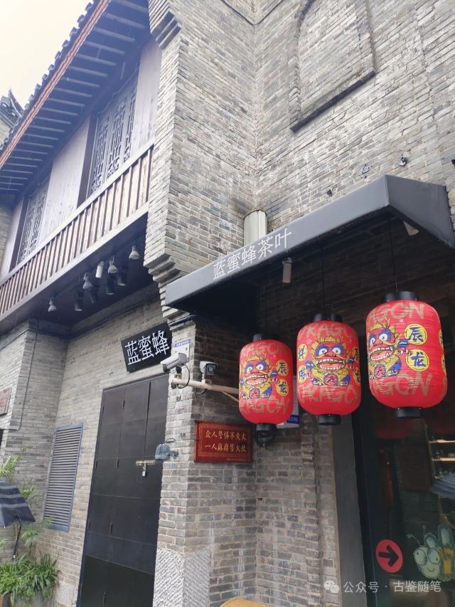 东西巷旅行图片 11