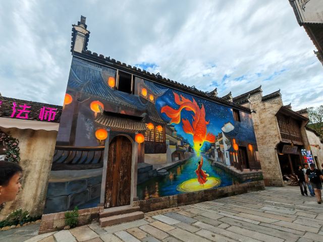 婺源弦高城景区旅行图片 9