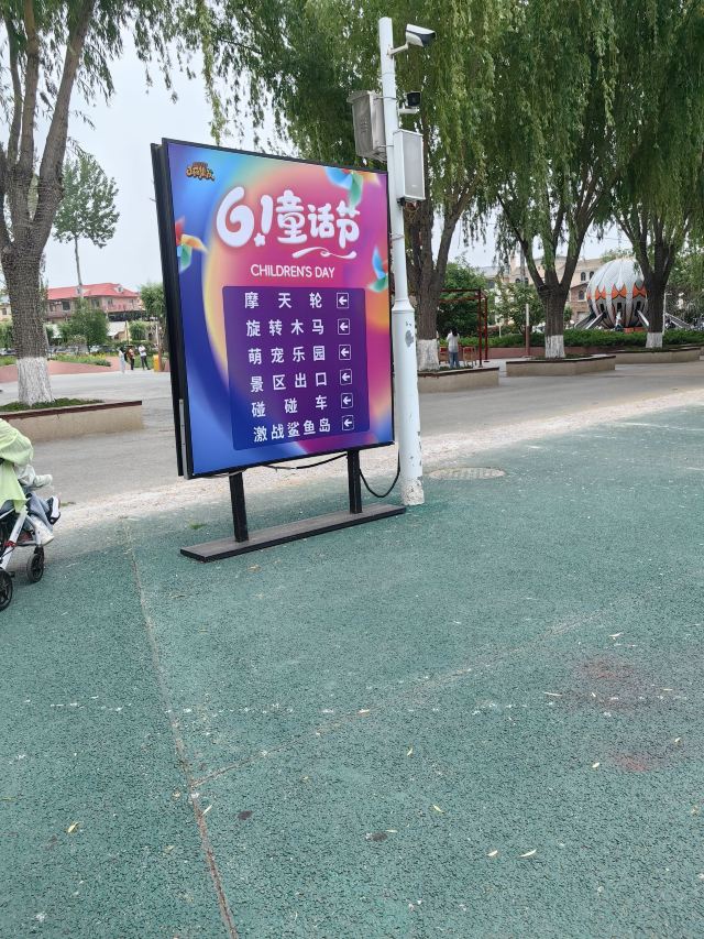 集发农业梦想王国旅行图片 4