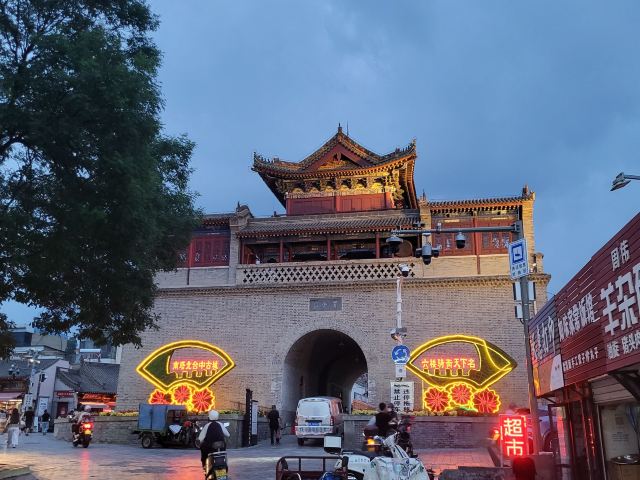 榆林老街旅行图片 5