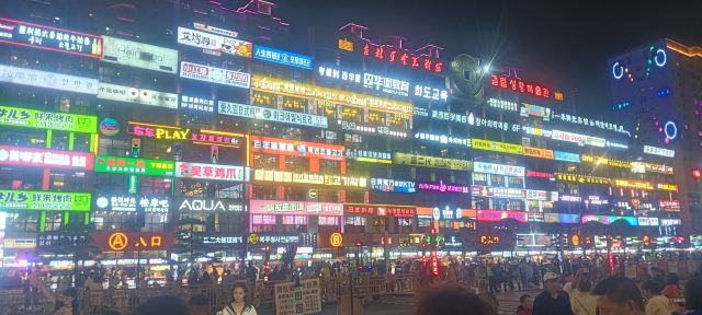 延边大学网红弹幕墙旅行图片 3
