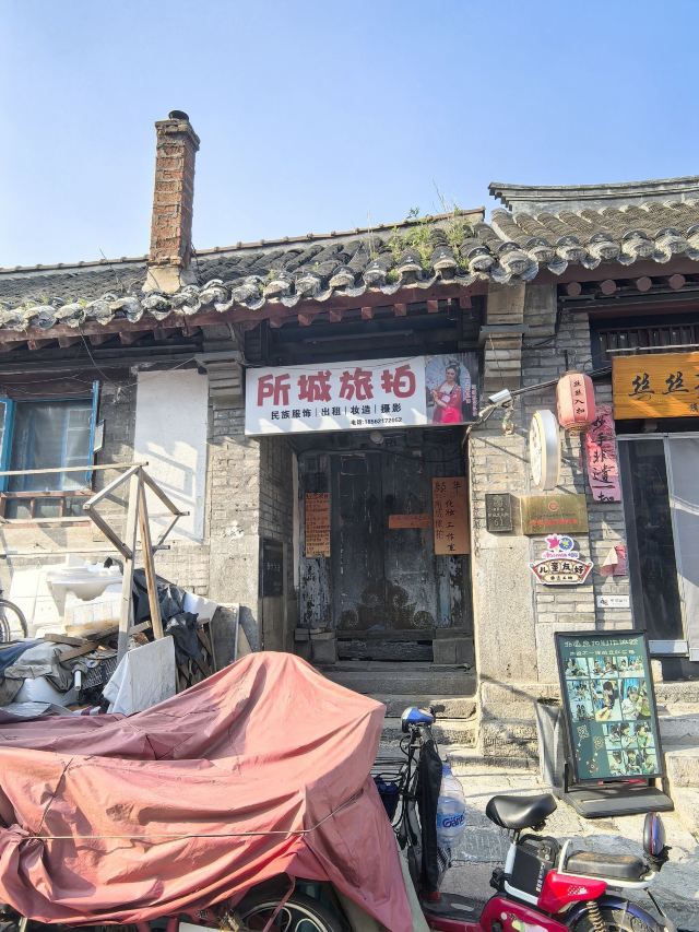 所城里大街57号旅行图片 3