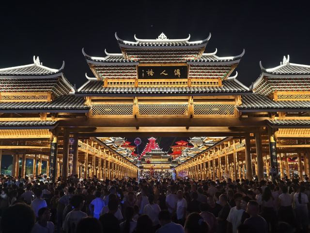 榆树湾旅行图片 7