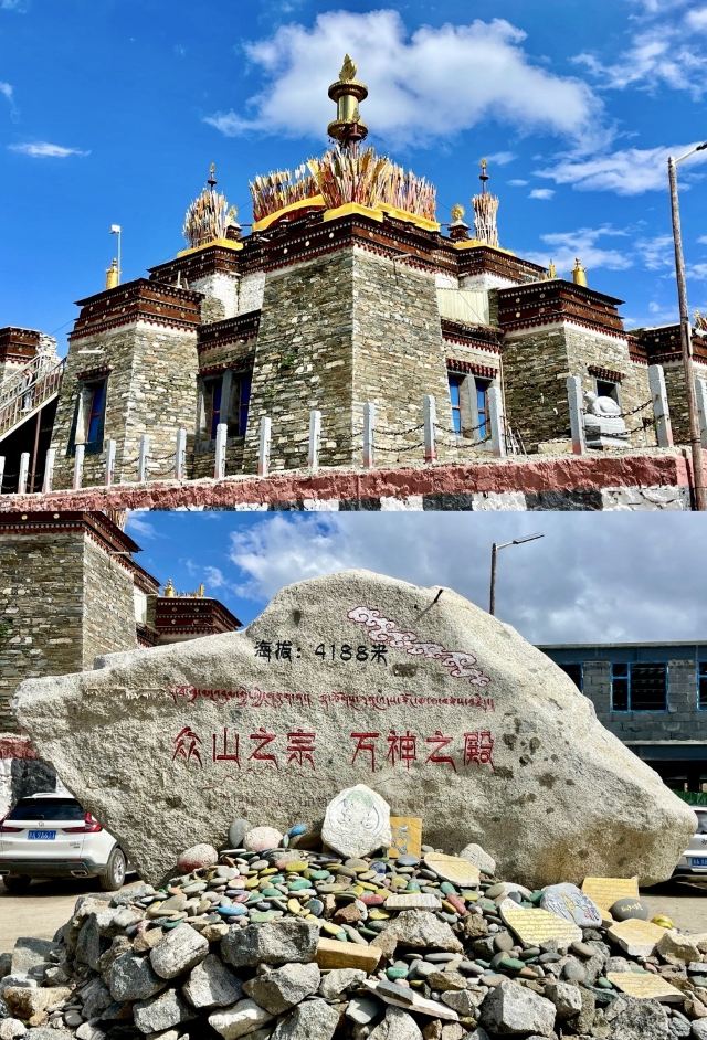宗喀拉则景区旅行图片 8