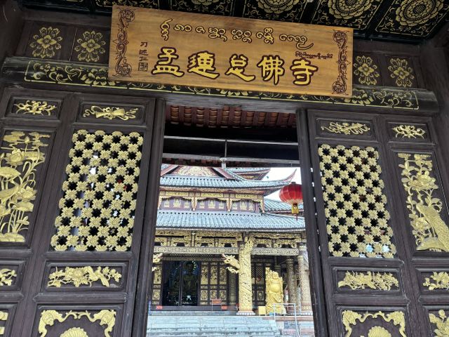 孟连总佛寺旅行图片 1