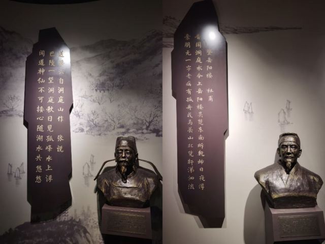 中共岳阳南湖风景区工作委员会旅行图片 5