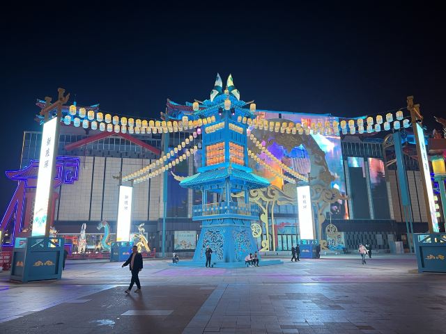 灯火兰山·新琅琊旅行图片 11