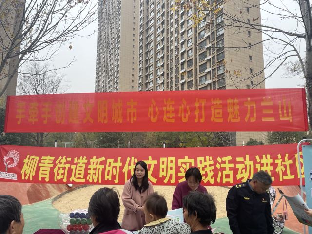 临沂奥体公园旅行图片 1