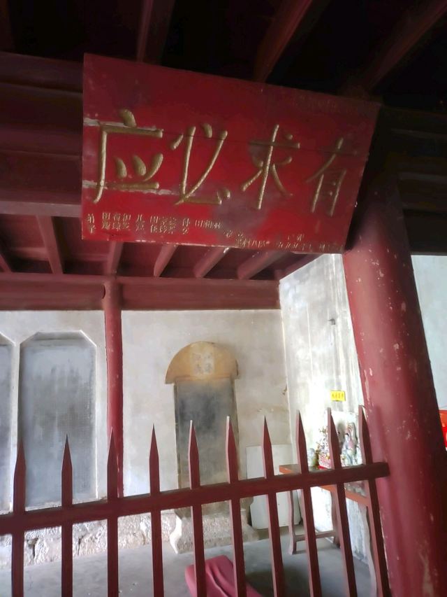 玉溪九龙池古建筑群-九龙宫旅行图片 2