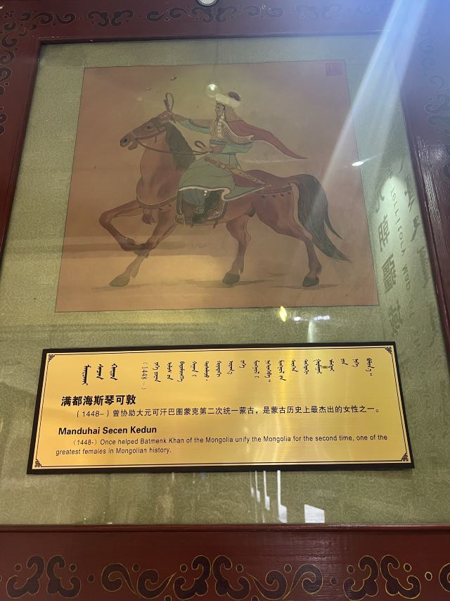 成吉思汗庙旅行图片 6