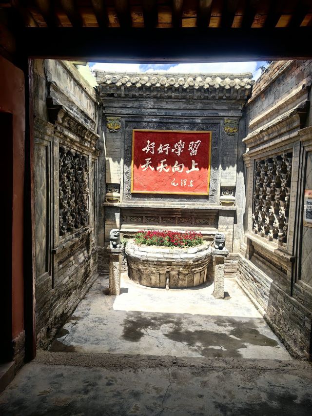丹噶尔古城旅行图片 3