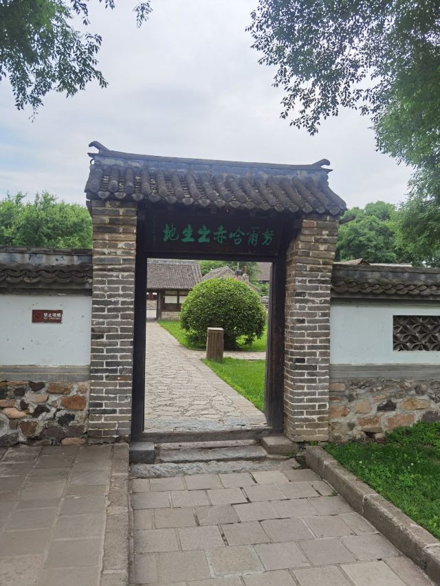 赫图阿拉城旅行图片 1