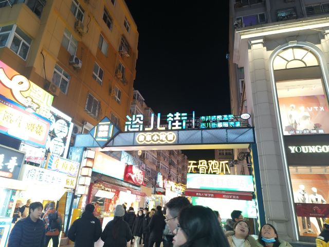 紫阳民宿(台东步行街啤酒街二店)旅行图片 1