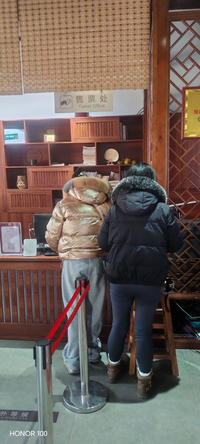 第一山景区旅行图片 1