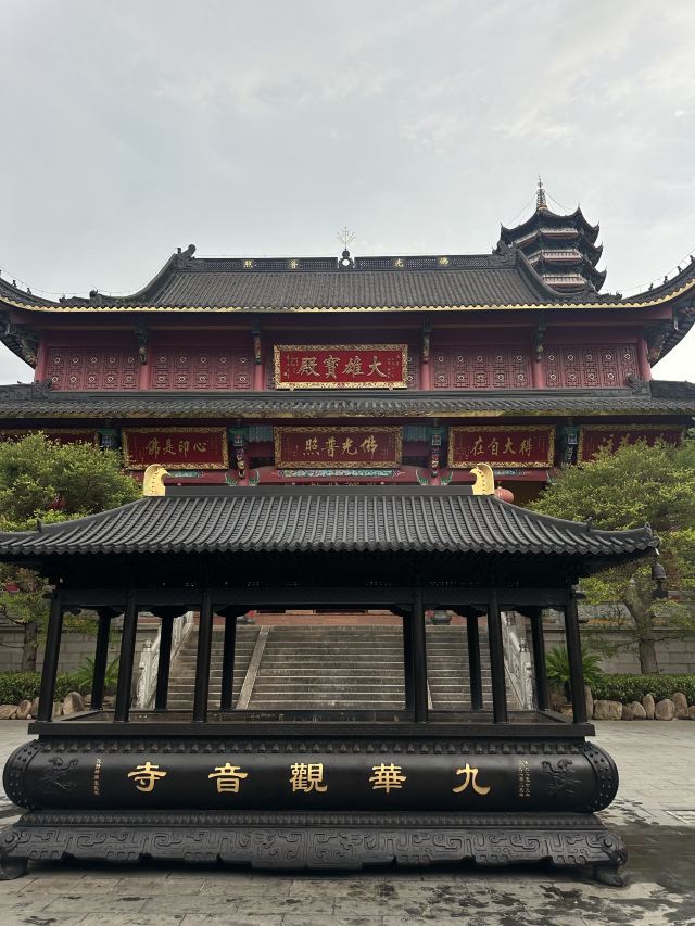 九华观音寺旅行图片 6