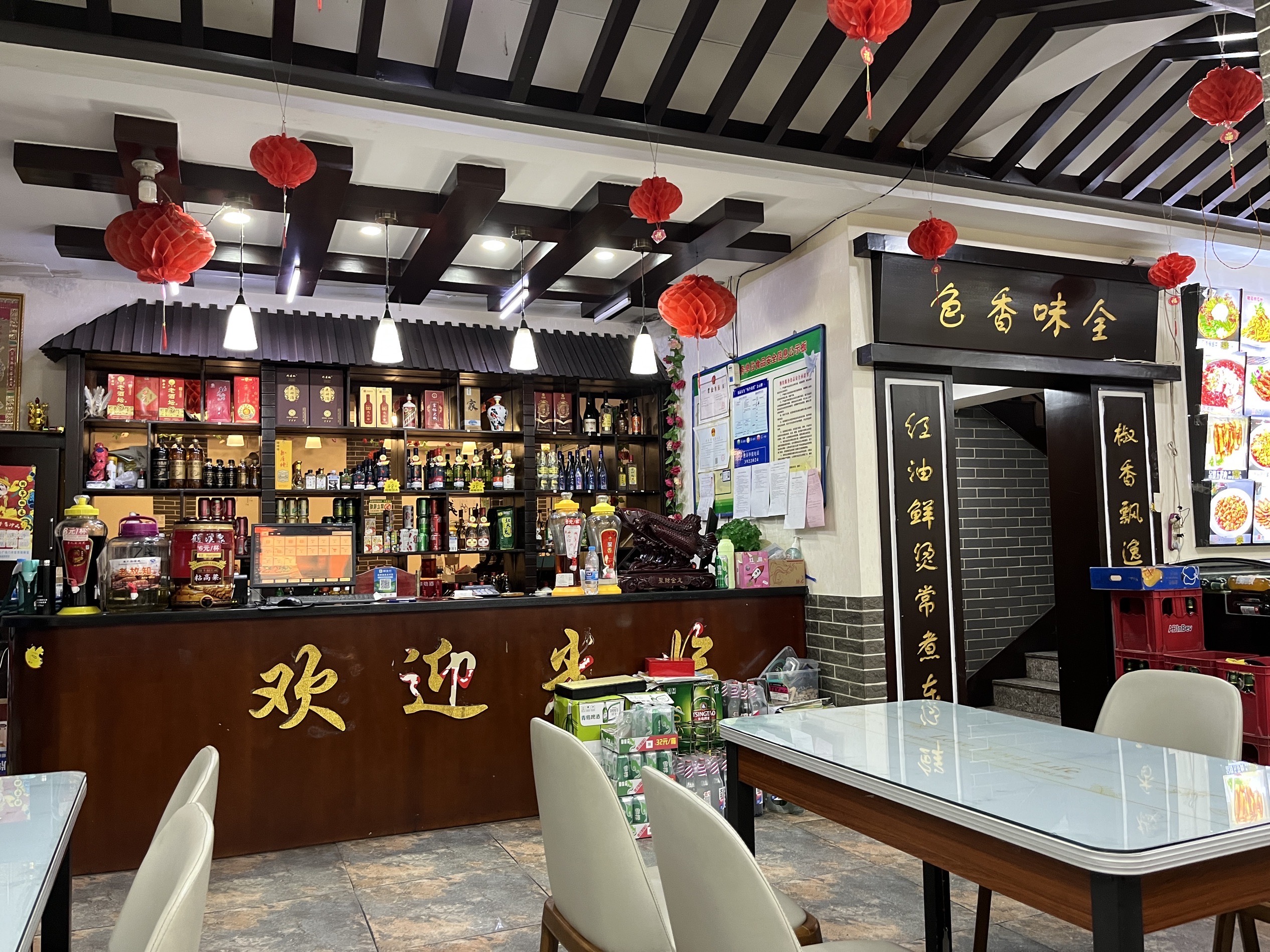 海平特色筋饼(绥芬河店)餐厅图片