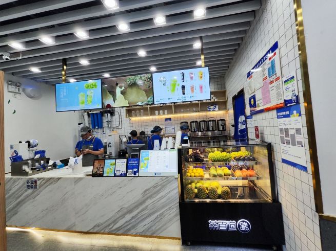 茶百道(开发区万达店)