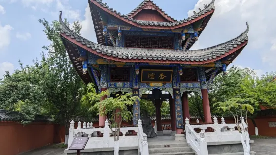 閬中文廟