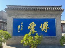 河边民俗博物馆-定襄-水漫三楼