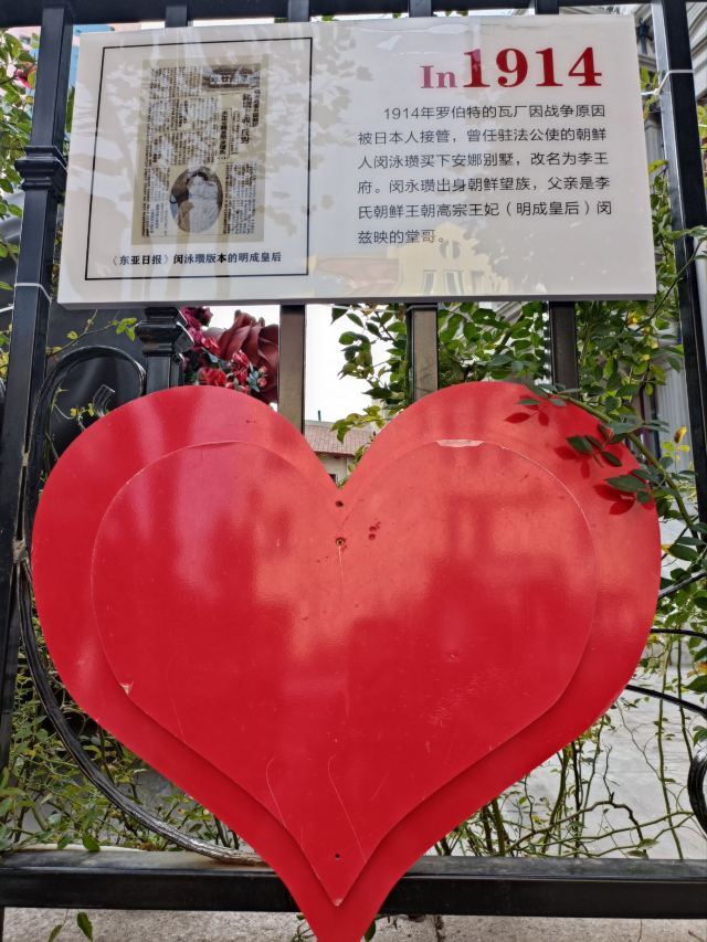 安娜别墅旅行图片 3