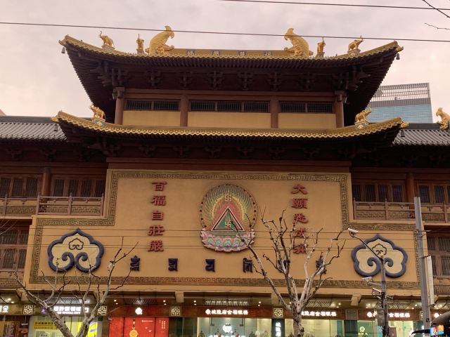 静安寺旅行图片 1