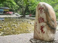 金鞭岩-张家界-YoYo_8K5H5D2J