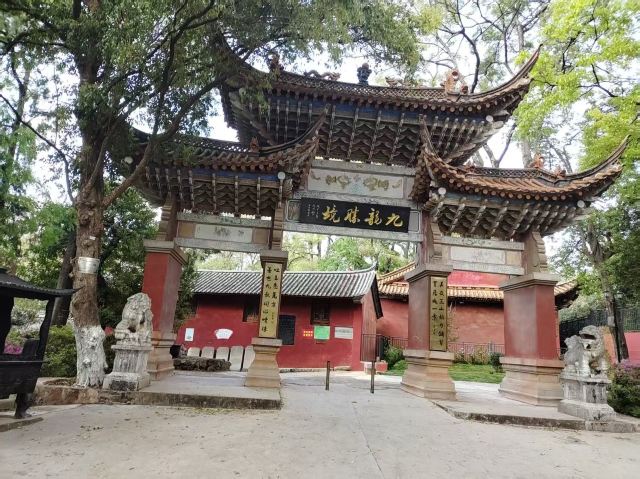 玉溪九龙池古建筑群-九龙宫旅行图片 5