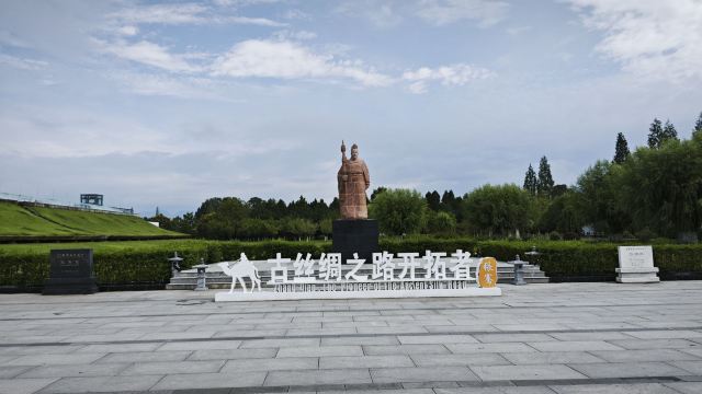 张骞墓景区旅行图片 1