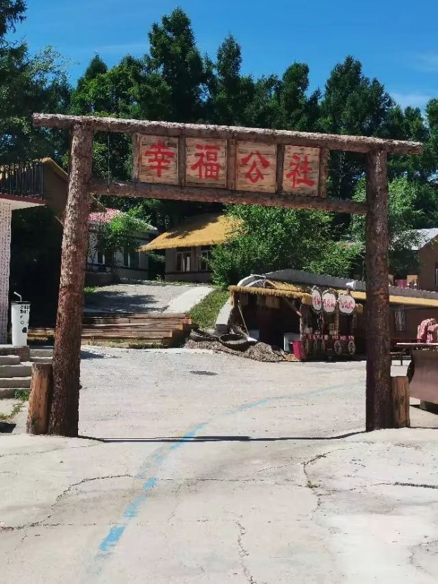 长春莲花岛影视城旅行图片 2