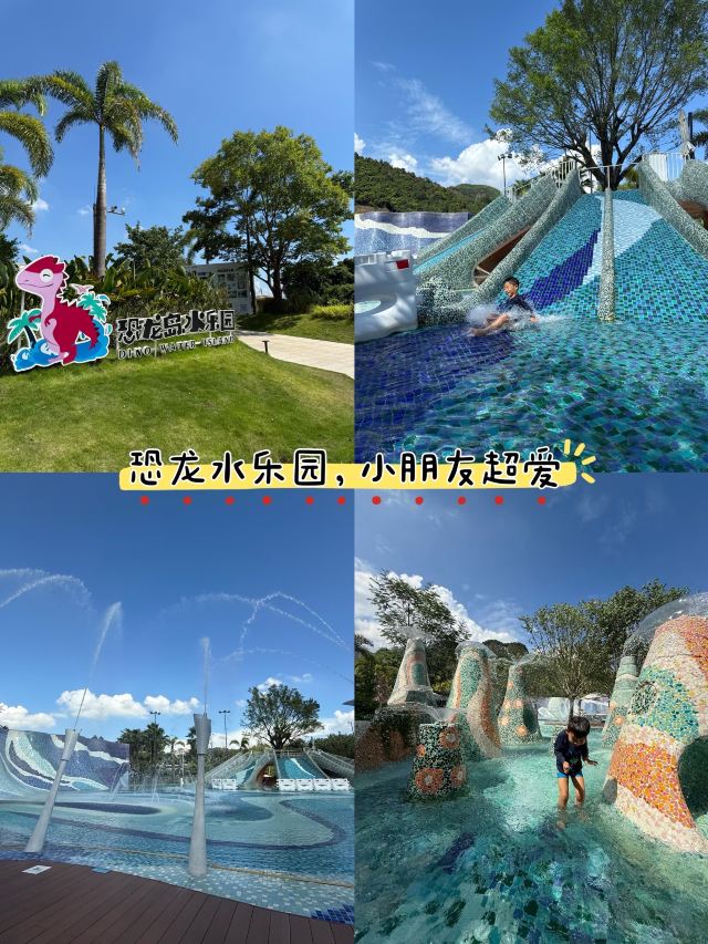 春沐源小镇·青苹果大草坪旅行图片 4
